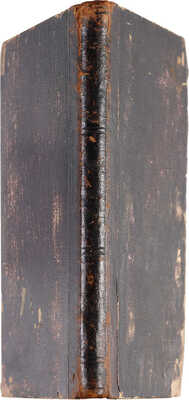 [Собрание В.Г. Лидина] Круглов А. Лесные люди. Очерки и впечатления (1883 г.). СПб., 1887.